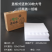 纸箱、珍珠棉包装源头工厂，鸡蛋快递包装、水果快递包装。