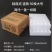 纸箱、珍珠棉包装源头工厂，鸡蛋快递包装、水果快递包装。