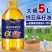 【一级压榨】克妮斯汀纯正亚麻籽油低温冷榨胡麻油食用油5L大桶