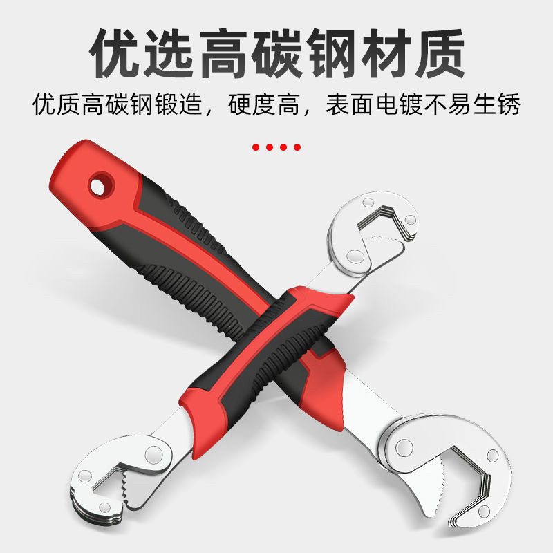 **扳手套装多功能万用活动板子活口搬板手大小快速开口