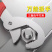 **扳手套装多功能万用活动板子活口搬板手大小快速开口