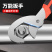 **扳手套装多功能万用活动板子活口搬板手大小快速开口