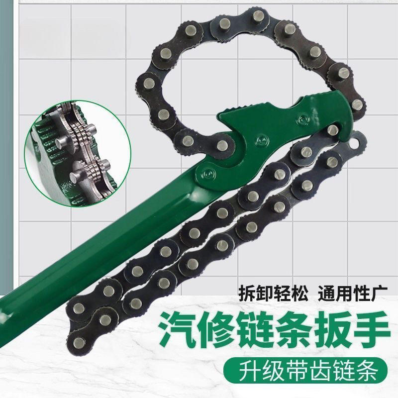可调管钳链条扳手机油滤芯吨桶管道通用型多功能新款快速