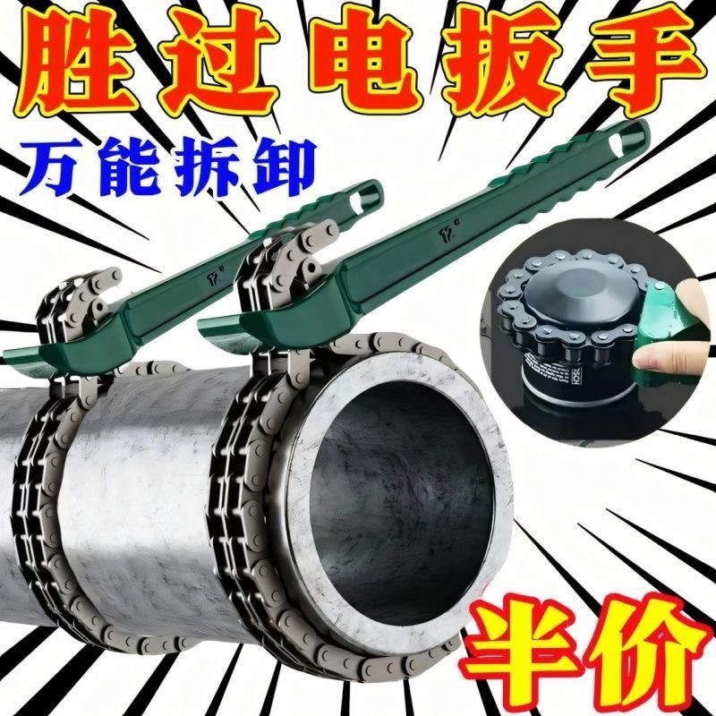 可调管钳链条扳手机油滤芯吨桶管道通用型多功能新款快速