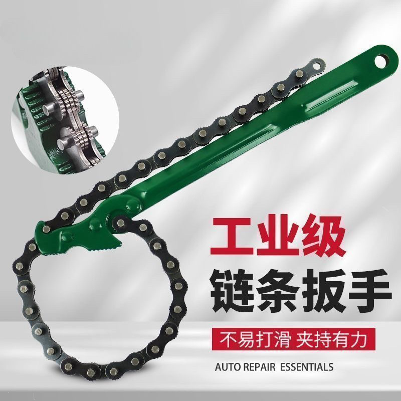 可调管钳链条扳手机油滤芯吨桶管道通用型多功能新款快速