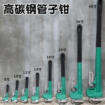 管钳家用管子钳自紧水管多功能重型管钳大口径水泵钳安装