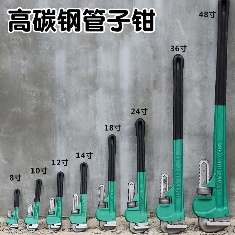 管钳家用管子钳自紧水管多功能重型管钳大口径水泵钳安装