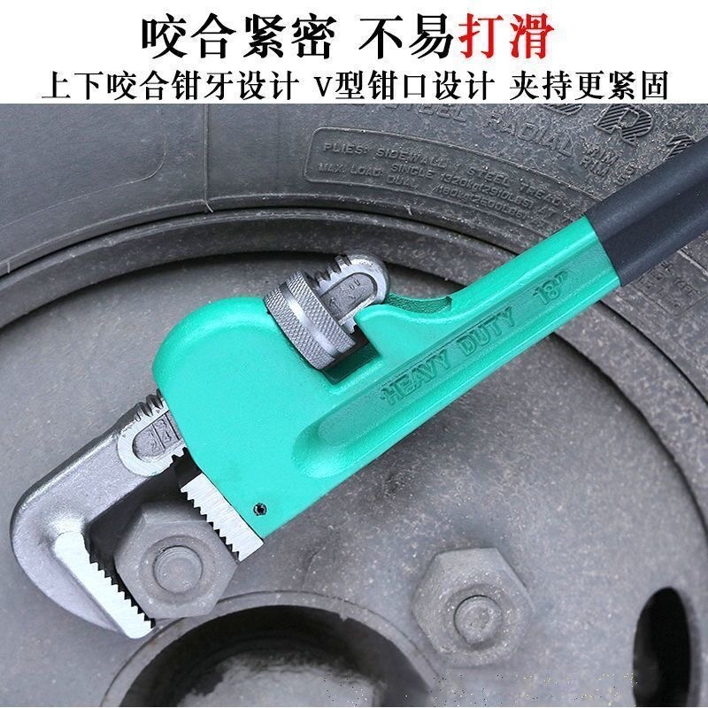 管钳家用管子钳自紧水管多功能重型管钳大口径水泵钳安装