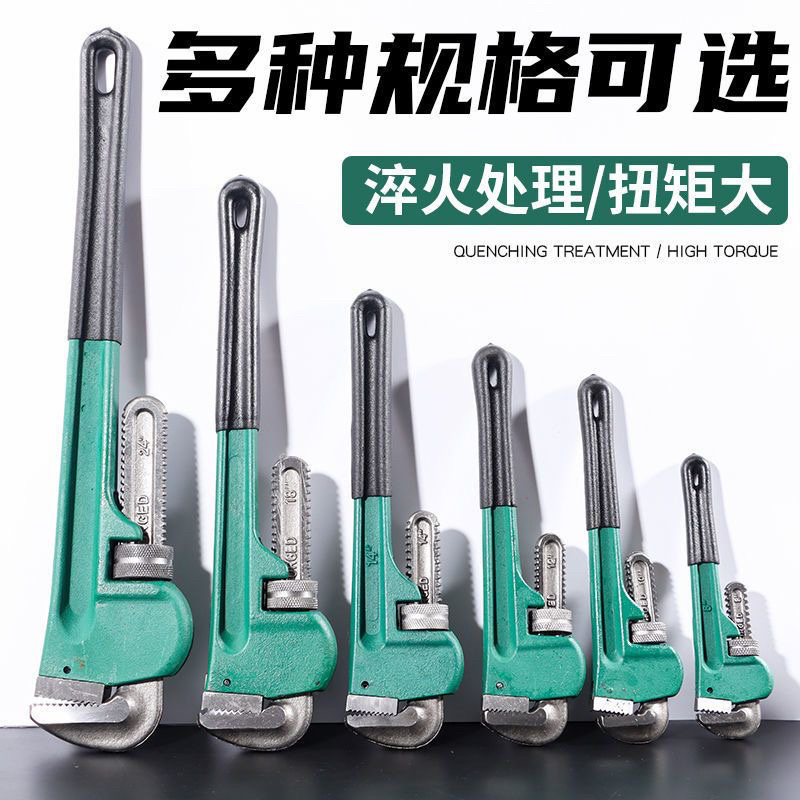 管钳家用管子钳自紧水管多功能重型管钳大口径水泵钳安装