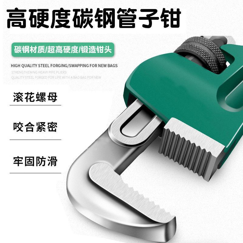 管钳家用管子钳自紧水管多功能重型管钳大口径水泵钳安装
