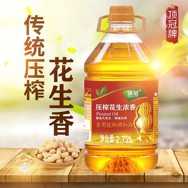 正宗压榨一级花生油香炒菜家用香油食用油农家自榨粮油5斤10斤