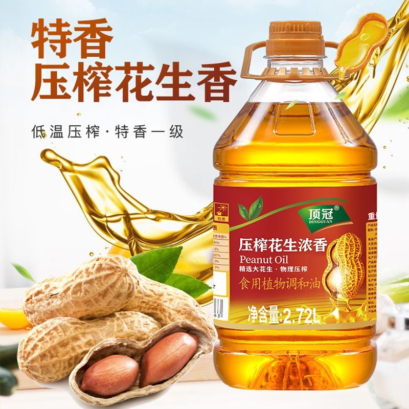 正宗压榨一级花生油香炒菜家用香油食用油农家自榨粮油5斤10斤