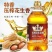 正宗压榨一级花生油香炒菜家用香油食用油农家自榨粮油5斤10斤