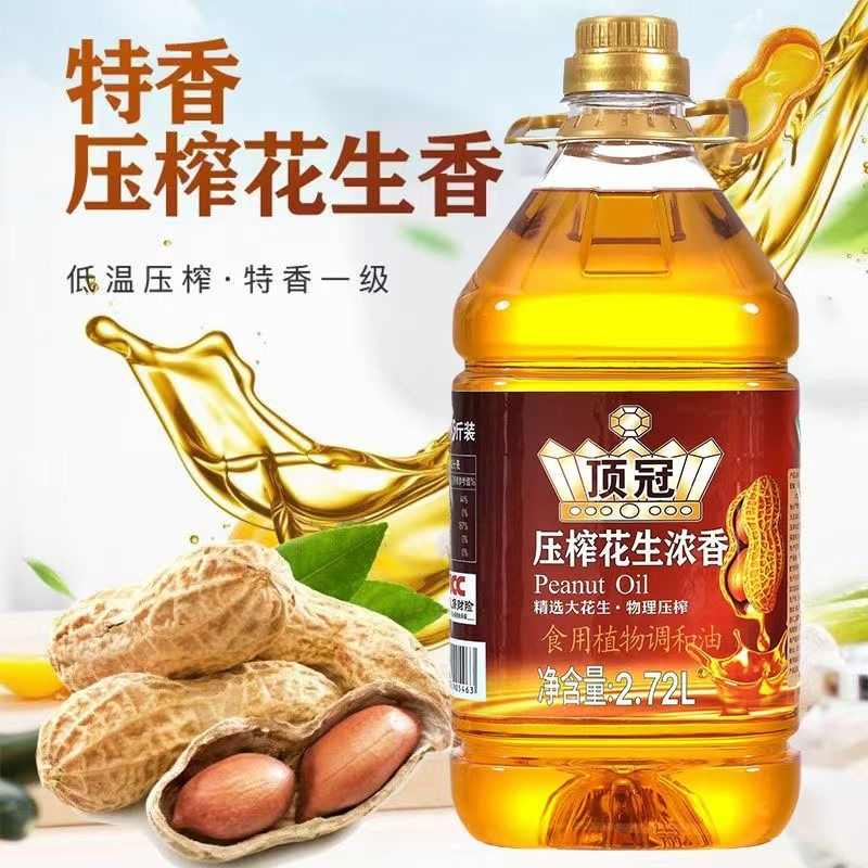 正宗压榨一级花生油香炒菜家用香油食用油农家自榨粮油5斤10斤