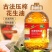 正宗压榨一级花生油香炒菜家用香油食用油农家自榨粮油5斤10斤
