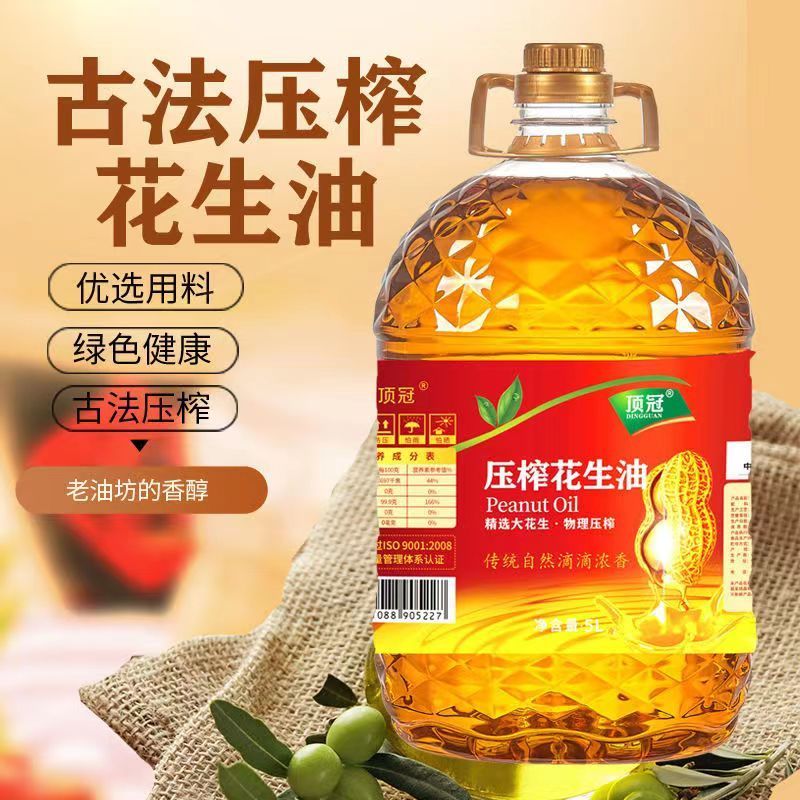 正宗压榨一级花生油香炒菜家用香油食用油农家自榨粮油5斤10斤