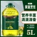 沂味缘5升橄榄油特级初榨非转基因食用压榨调和油家用小瓶植物油