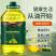 沂味缘5升橄榄油特级初榨非转基因食用压榨调和油家用小瓶植物油