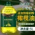 沂味缘5升橄榄油特级初榨非转基因食用压榨调和油家用小瓶植物油