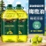 沂味缘5升橄榄油特级初榨非转基因食用压榨调和油家用小瓶植物油