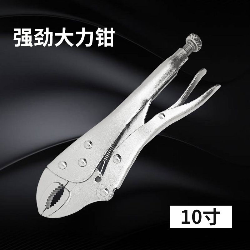 大力钳子多功能万用手动压力**固定工具夹钳