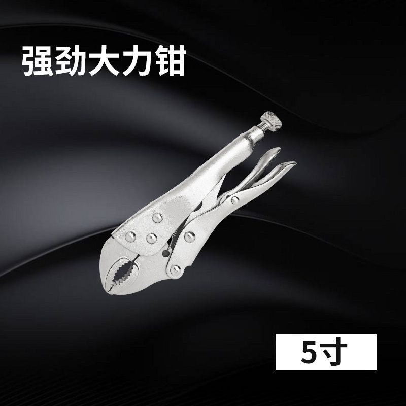 大力钳子多功能万用手动压力**固定工具夹钳