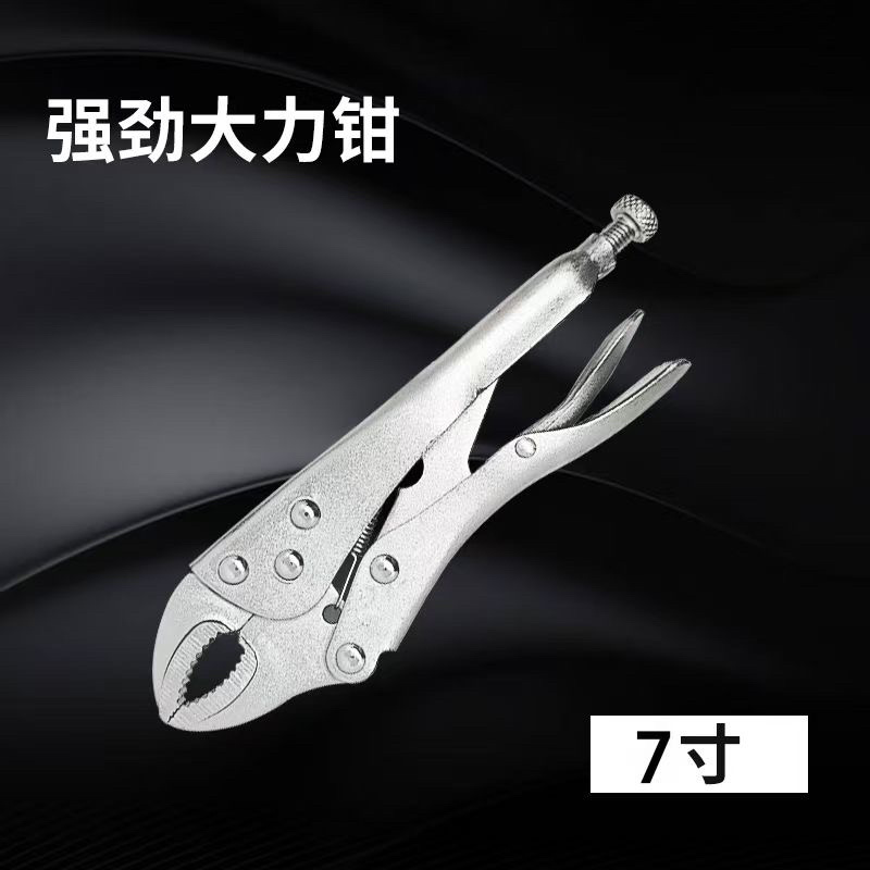 大力钳子多功能万用手动压力**固定工具夹钳