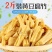 豆谷多品牌5斤腐竹餐饮店手工头层腐竹干货批发特价干货菜类