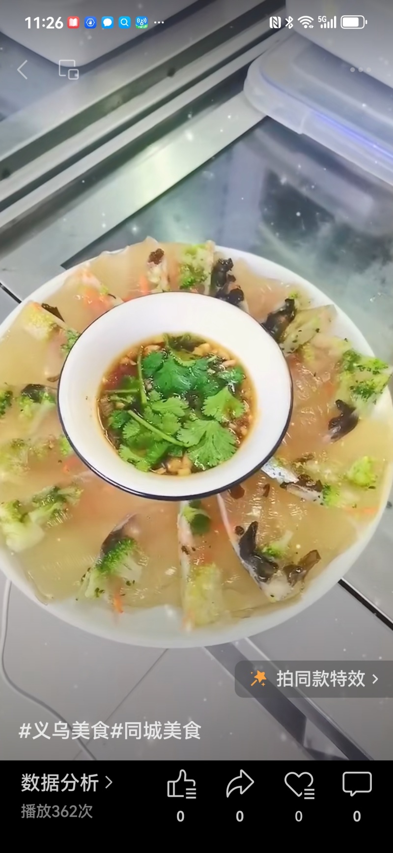 伏羊皮冻浙江基地直供质量保证一手货源资质齐全欢迎订购