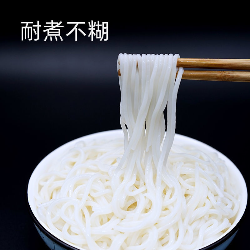 10斤江西特产米粉干米线粉丝螺蛳粉南昌拌粉炒粉桂林米粉广西云