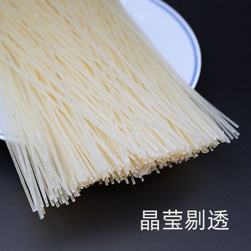 10斤江西特产米粉干米线粉丝螺蛳粉南昌拌粉炒粉桂林米粉广西云