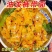 【新鲜现做】铁棍山药裤带面粗粮细作劲道美味宽面油泼面烩面整箱