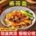 【新鲜现做】铁棍山药裤带面粗粮细作劲道美味宽面油泼面烩面整箱