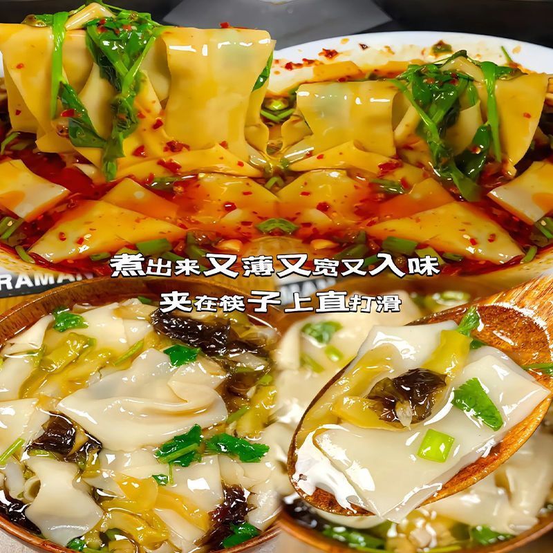 【新鲜现做】铁棍山药裤带面粗粮细作劲道美味宽面油泼面烩面整箱