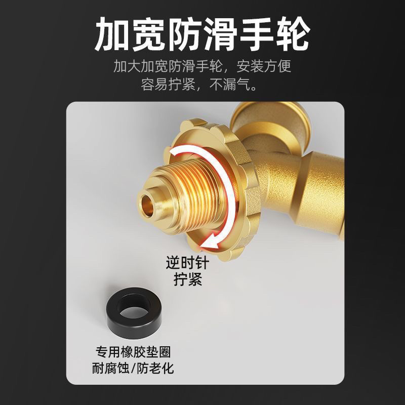 煤气罐三通阀接头高压低压液化气分流一分二路减压连接