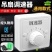 适用各种吊扇调速器电风扇顶扇开关220V通用明装5档变