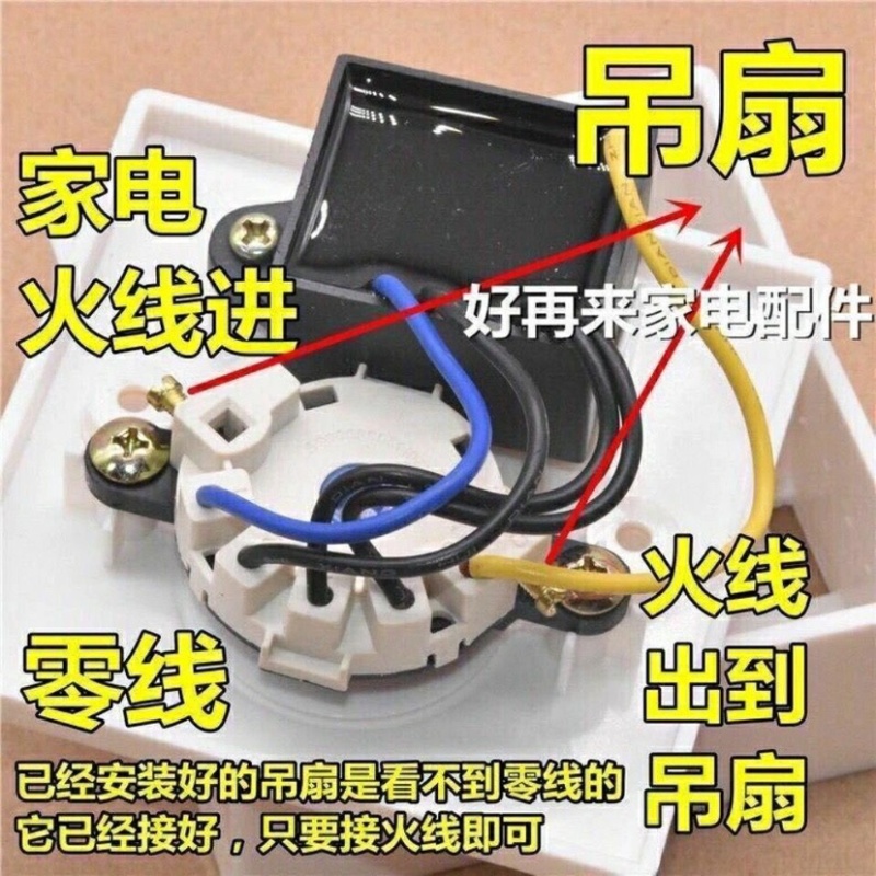 适用各种吊扇调速器电风扇顶扇开关220V通用明装5档变