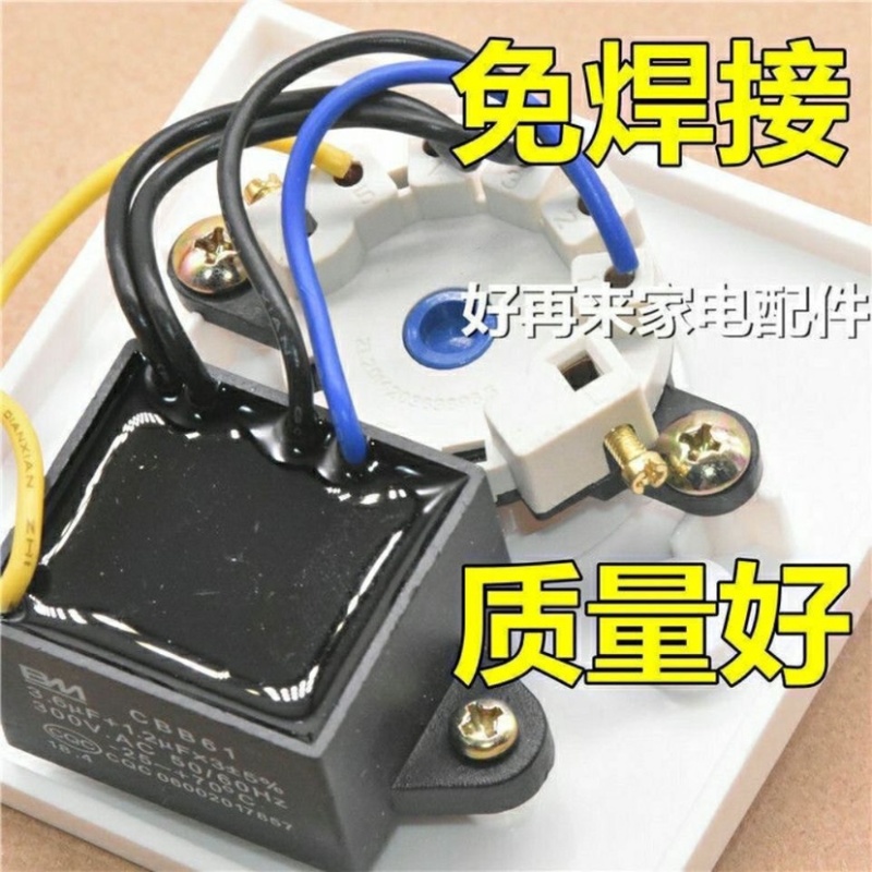 适用各种吊扇调速器电风扇顶扇开关220V通用明装5档变