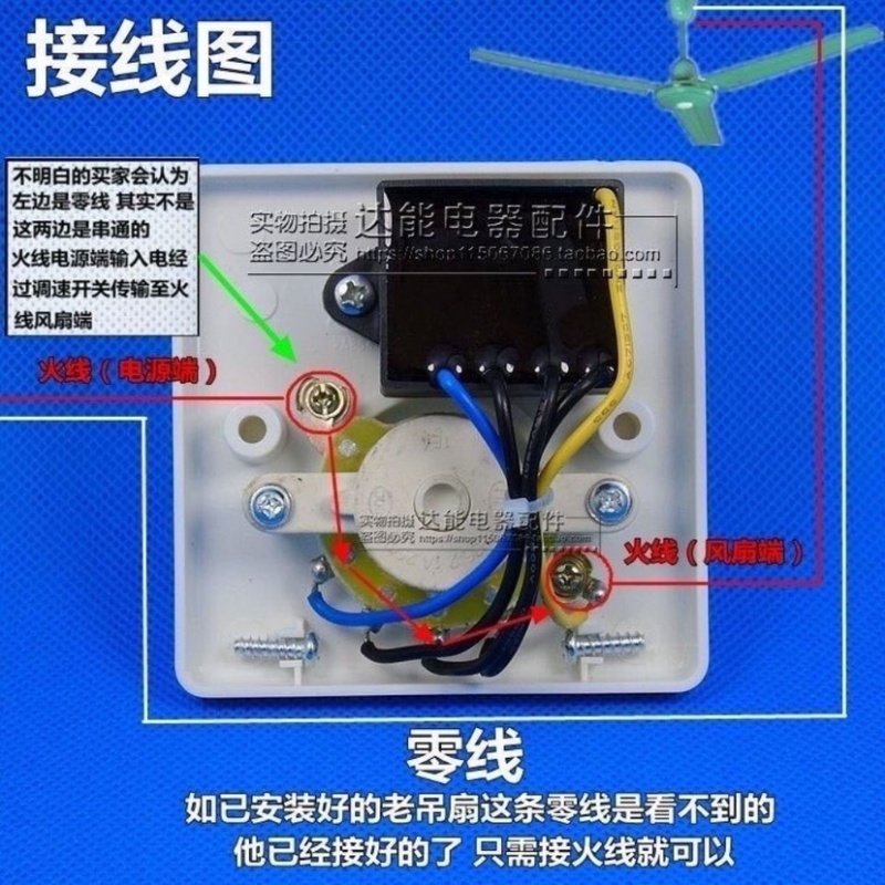 适用各种吊扇调速器电风扇顶扇开关220V通用明装5档变