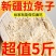 正宗新疆拉条子正宗手工拉面方便速食新疆炒拌面粗圆干挂面干面条