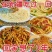 正宗新疆拉条子正宗手工拉面方便速食新疆炒拌面粗圆干挂面干面条