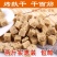 烤麸干面筋烤麸丁面筋凉拌菜多规格可选火锅配菜干货凉皮搭