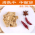烤麸干面筋烤麸丁面筋凉拌菜多规格可选火锅配菜干货凉皮搭