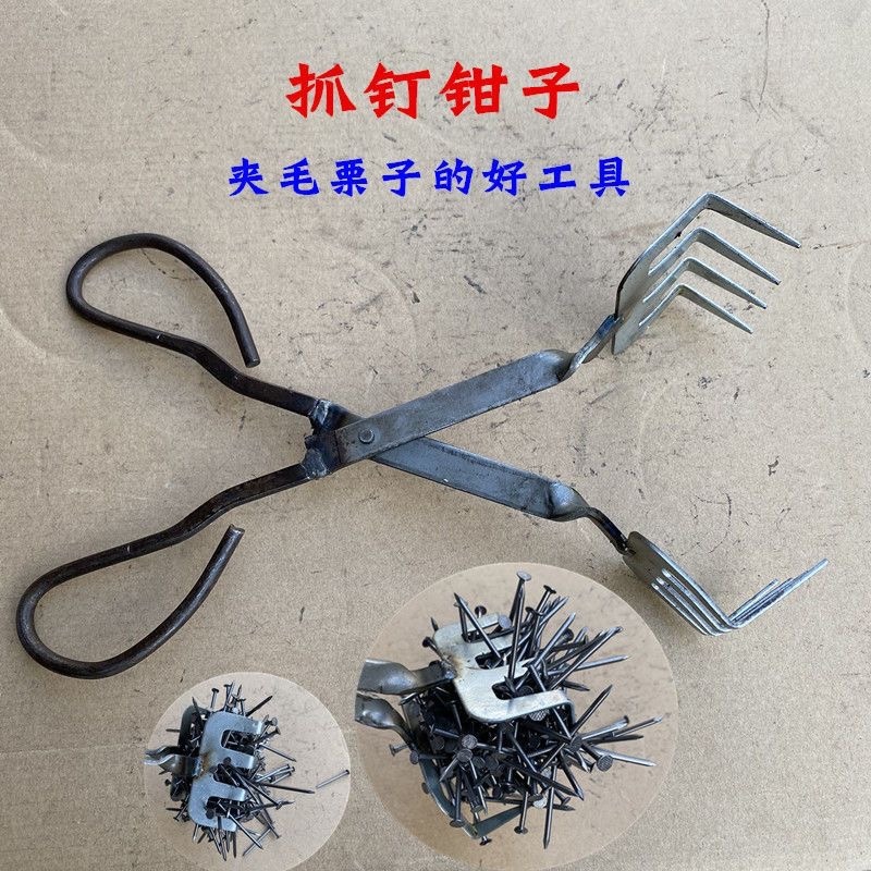 手工夹钳抓钉钳捡毛栗子夹烧烤碳工具打铁钳垃圾夹子铁钉