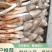野生鸡枞菌