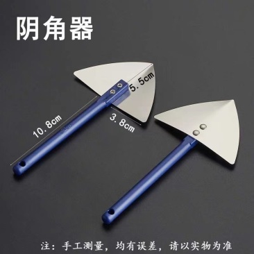阴角器刮腻子阴阳角刮角神器硅藻泥批灰刮直工具直角收边