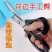 锁边剪不锈钢剪裁缝剪免缝锁边剪改衣服剪花边正品花边剪