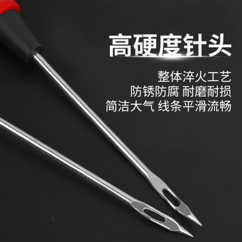 活扣打包针大孔编织袋打包针带手柄不锈钢麻袋缝包针粗大