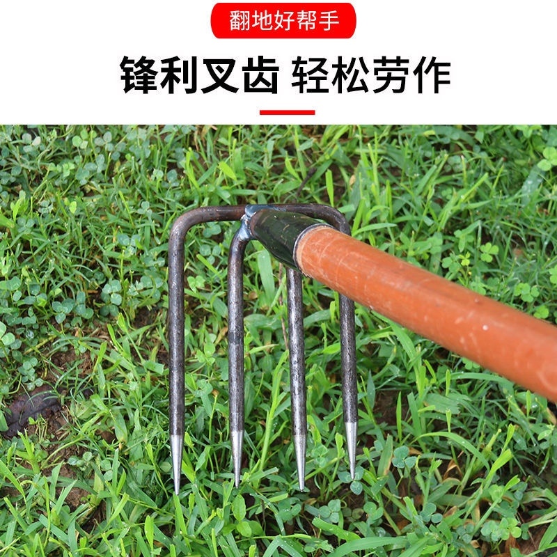 钢耙多齿耙子二齿三齿四齿耙赶海翻地刨红薯花生除草家用