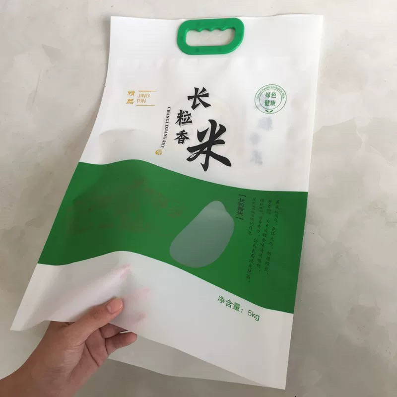 大米包装袋